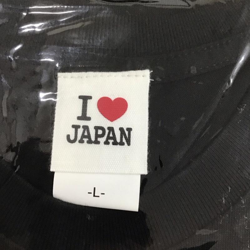 古着 USED Tシャツ 半袖 アイラブ日本 ILOVE JAPAN L ロゴ、文字 X プリント 黒 / ブラック / メンズ USED 古着 中古 10142495