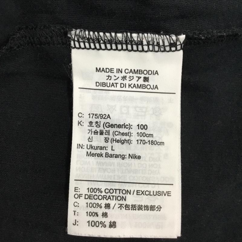 エアジョーダン AIR JORDAN Tシャツ 半袖 ah5297-010 ジョーダンジャンプマンエアEMBRDTシャツ 半袖カットソー プリントTシャツ L ロゴ、文字 黒 / ブラック / メンズ USED 古着 中古 10121791