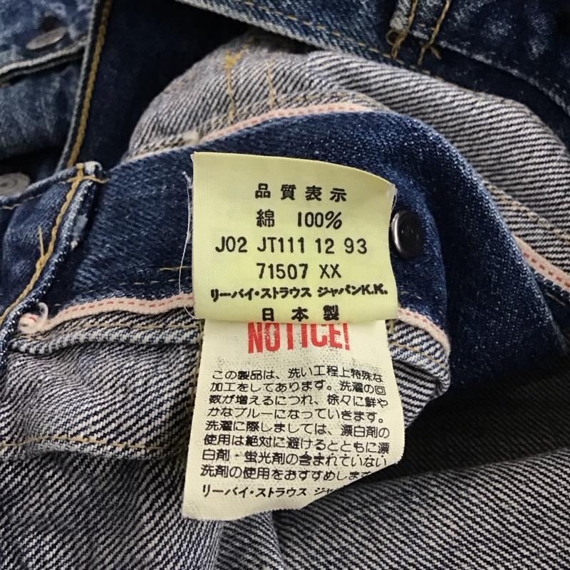 リーバイストラウスアンドコー Levi Strauss & co. ジャケット、上着 ジャンパー、ブルゾン デニムジャケット Gジャン アウター カジュアルジャケット 36 無地 インディゴ / インディゴ / メンズ USED 古着 中古 10150316