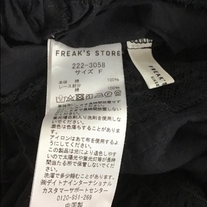 フリークスストア FREAK S STORE シャツ、ブラウス 半袖 半袖シャツ 前開シャツ ワイドネックカットソー フリルシャツ FREE 無地 黒 / ブラック / レディース USED 古着 中古 10106613