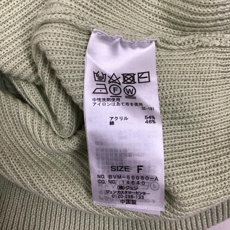 ビス ViS ニット、セーター 長袖 BVM-50080-A Vネック FREE 無地 薄緑 / ライトグリーン / レディース USED 古着 中古 10123419