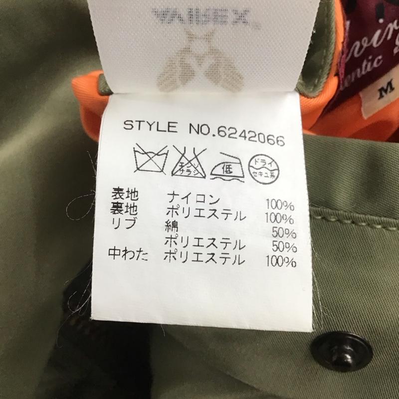 アヴィレックス AVIREX ジャケット、上着 ジャンパー、ブルゾン 6242066 MA-1 フライトジャケット M 無地 カーキ / カーキ / メンズ USED 古着 中古 10145218