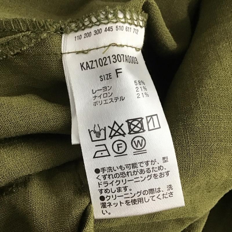 カスタネ Kastane ベスト ベスト ノースリーブベスト フロントボタン FREE 無地 カーキ / カーキ / レディース USED 古着 中古 10143833