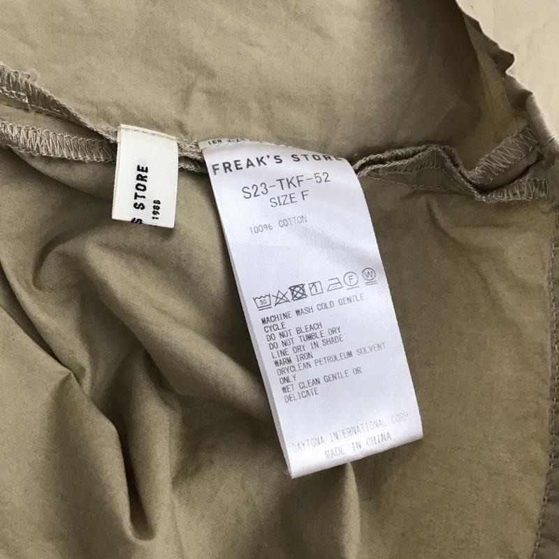 フリークスストア FREAK S STORE シャツ、ブラウス 半袖 FREE 無地 ベージュ / ベージュ / レディース USED 古着 中古 10144245