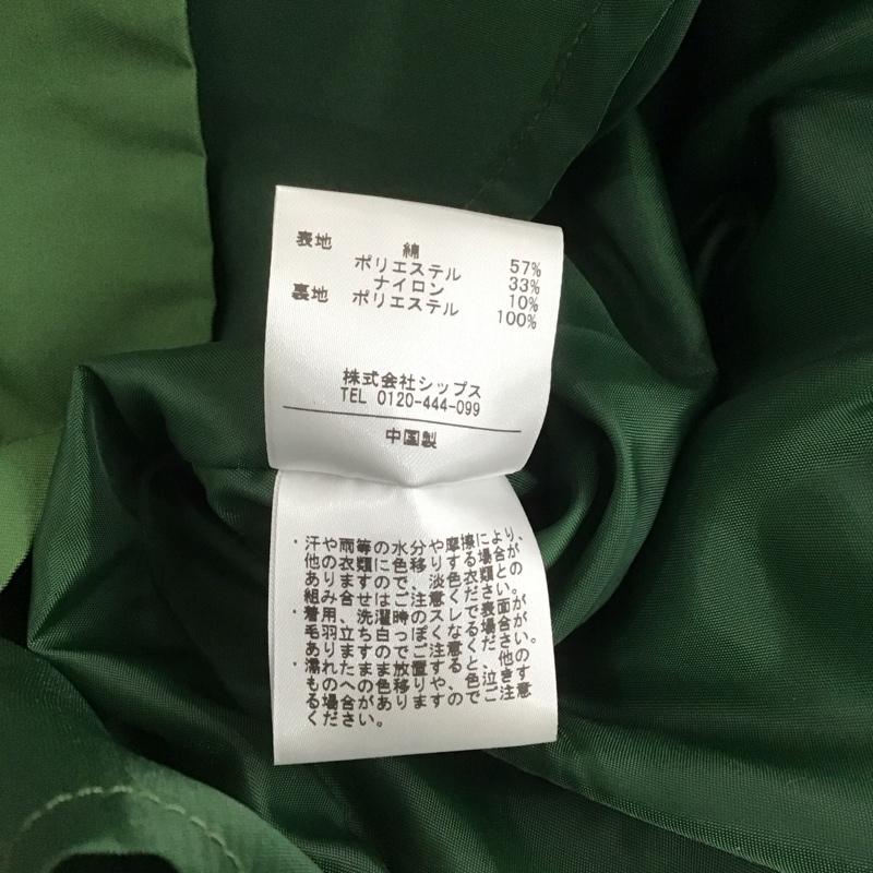 シップスカラーズ SHIPS COLORS ワンピース ロングスカート 803-45-0250 ノースリーブワンピース カジュアルワンピース フレアスカート 無地 緑 / グリーン / レディース USED 古着 中古 10109189