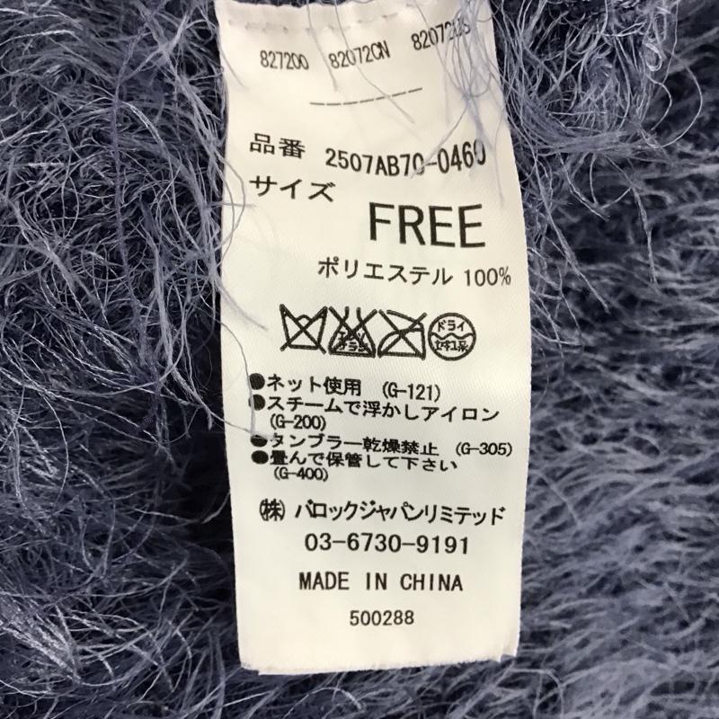 アズールバイマウジー AZUL BY MOUSSY ニット、セーター 長袖 2507AB70-0460 シャギーニット FREE 無地 青 / ブルー /  レディース USED 古着 中古 10113841