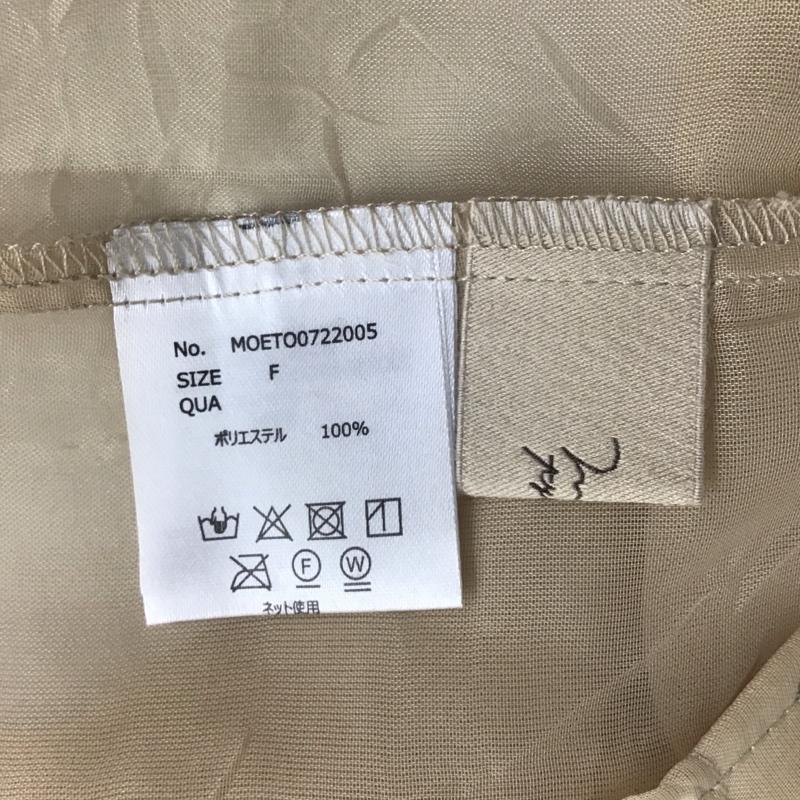 モイテュット moi tytto シャツ、ブラウス 長袖 長袖シャツ ノーカラーシャツ シースルーシャツ カジュアルシャツ FREE 無地 ベージュ / ベージュ / レディース USED 古着 中古 10110275
