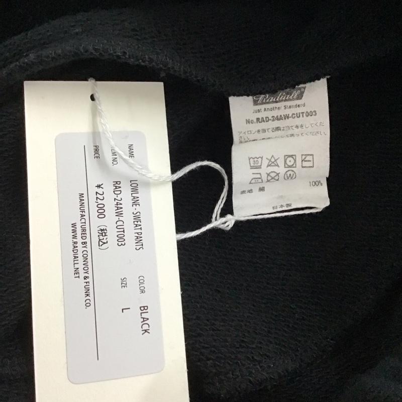 ラディアル RADIALL パンツ ワークパンツ、ペインターパンツ rad-24aw-cut003 LOWLANESWEATPANTS ワイドパンツ L ロゴ、文字 黒 / ブラック /  メンズ USED 古着 中古 10122701