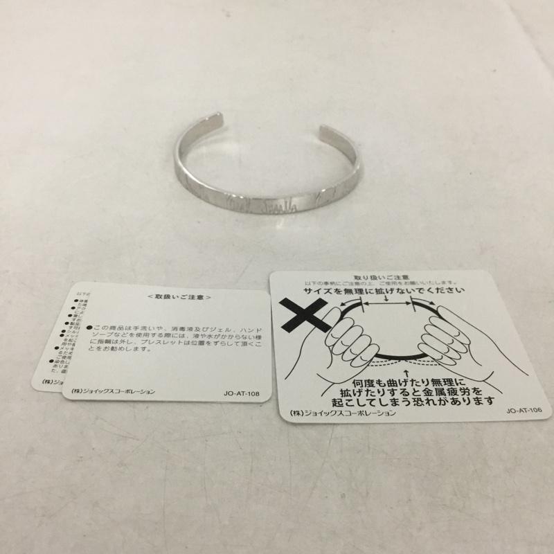 ポールスミス Paul Smith アクセサリー ブレスレット、バングル バングル ロゴ、文字 銀 / シルバー / メンズ USED 古着 中古 10139228
