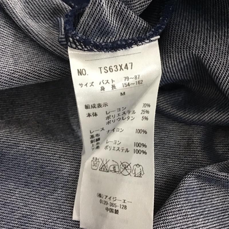 アクシーズファム axes femme パーカー 長袖 ジップパーカー M 無地 青 / ブルー / レディース USED 古着 中古 10140650