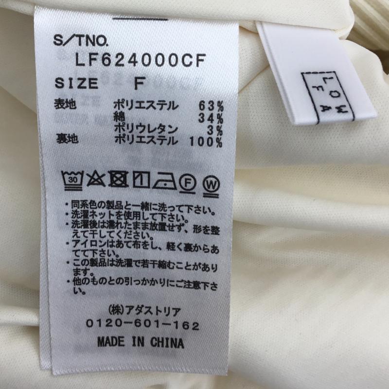 ローリーズファーム LOWRYS FARM スカート ロングスカート FREE 無地 オフホワイト / オフホワイト / レディース USED 古着 中古 10134756