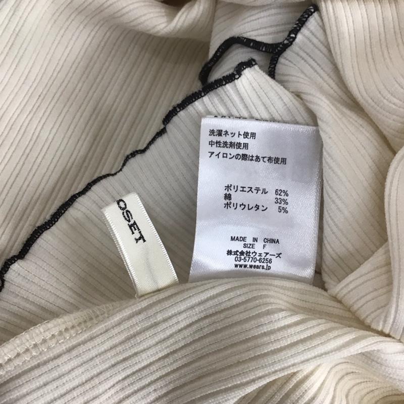 ダブルクローゼット w closet カットソー 長袖 356003 刺繍入りフレアスリーブプルオーバー FREE ロゴ、文字 オフホワイト / オフホワイト / X 黒 / ブラック /  レディース USED 古着 中古 10108410