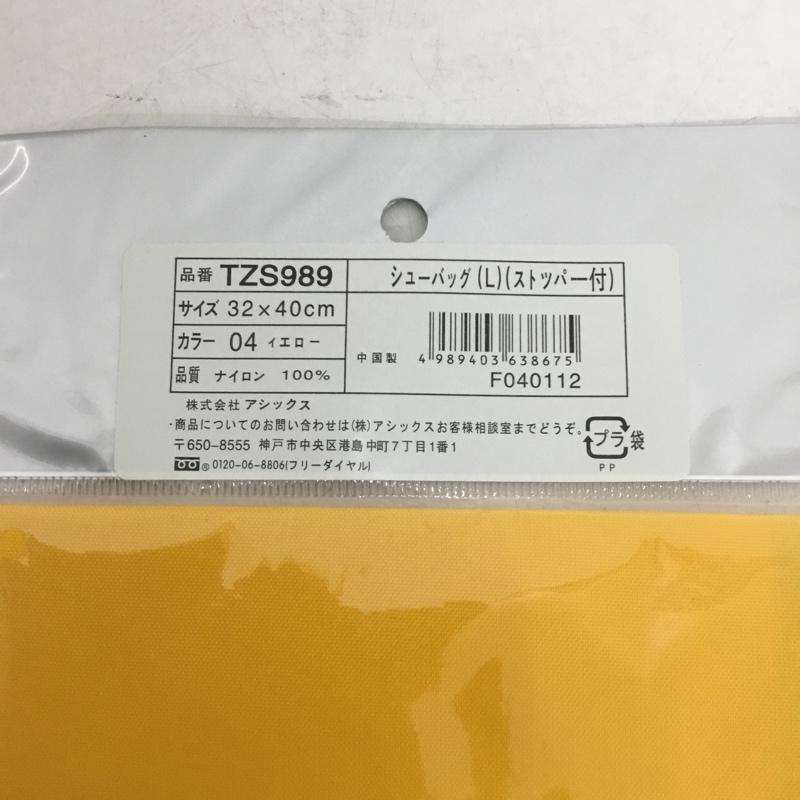 アシックス ASICS ファッション小物 ファッション小物 TZS989 シューバッグL ストッパー付 ロゴ、文字 黄 / イエロー / メンズ USED 古着 中古 10132148