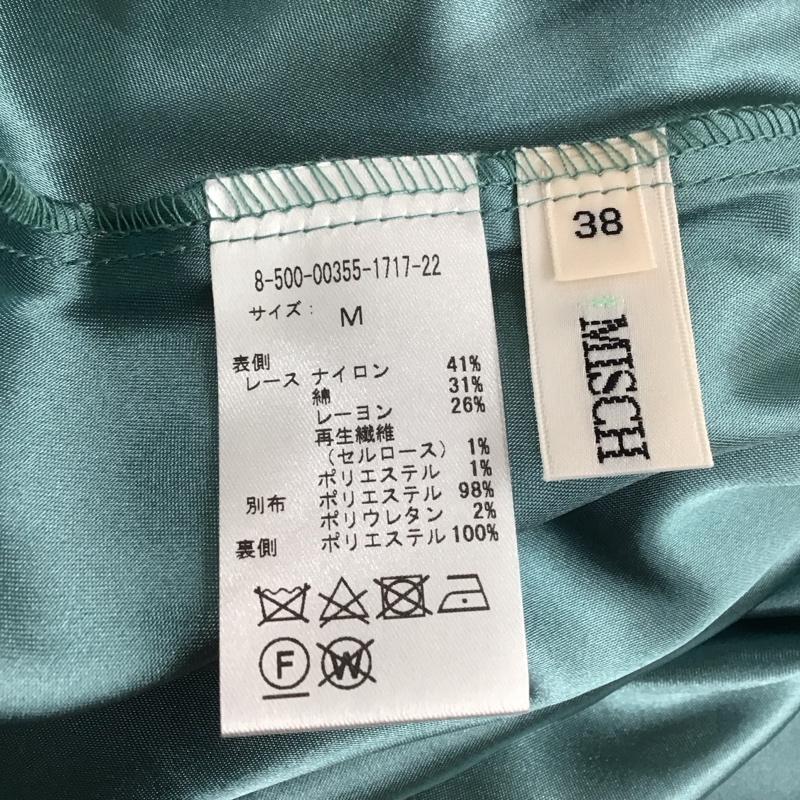 ミッシュマッシュ MISCH MASCH スカート ひざ丈スカート 38 水色 / ライトブルー / レディース USED 古着 中古 10124570
