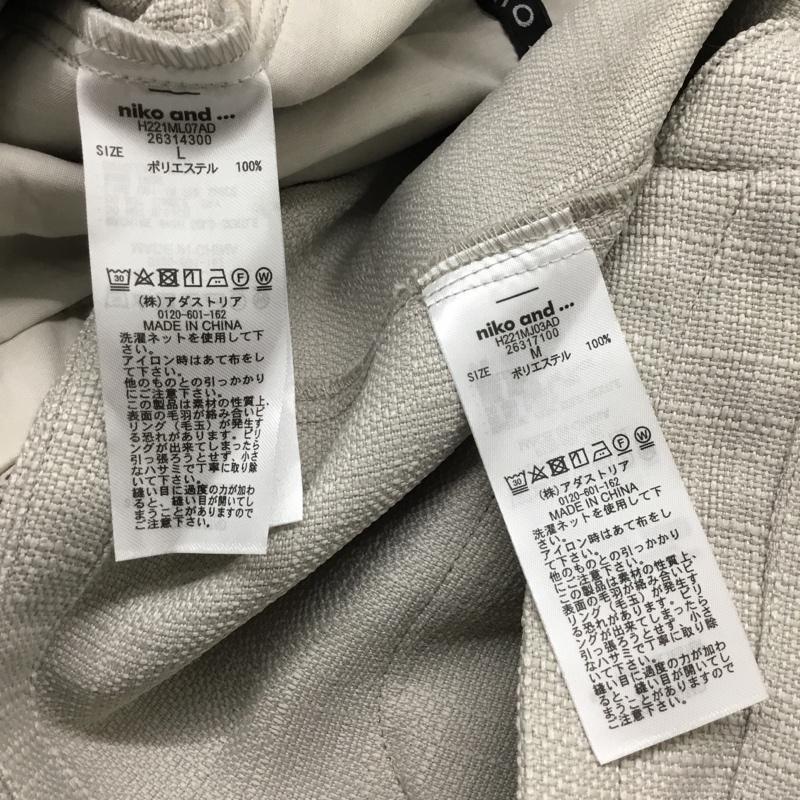 ニコアンド niko and... セットアップ セットアップ セットアップ カジュアルジャケット カジュアルパンツ 2点セット M 無地 灰 / グレー /  メンズ USED 古着 中古 10122231