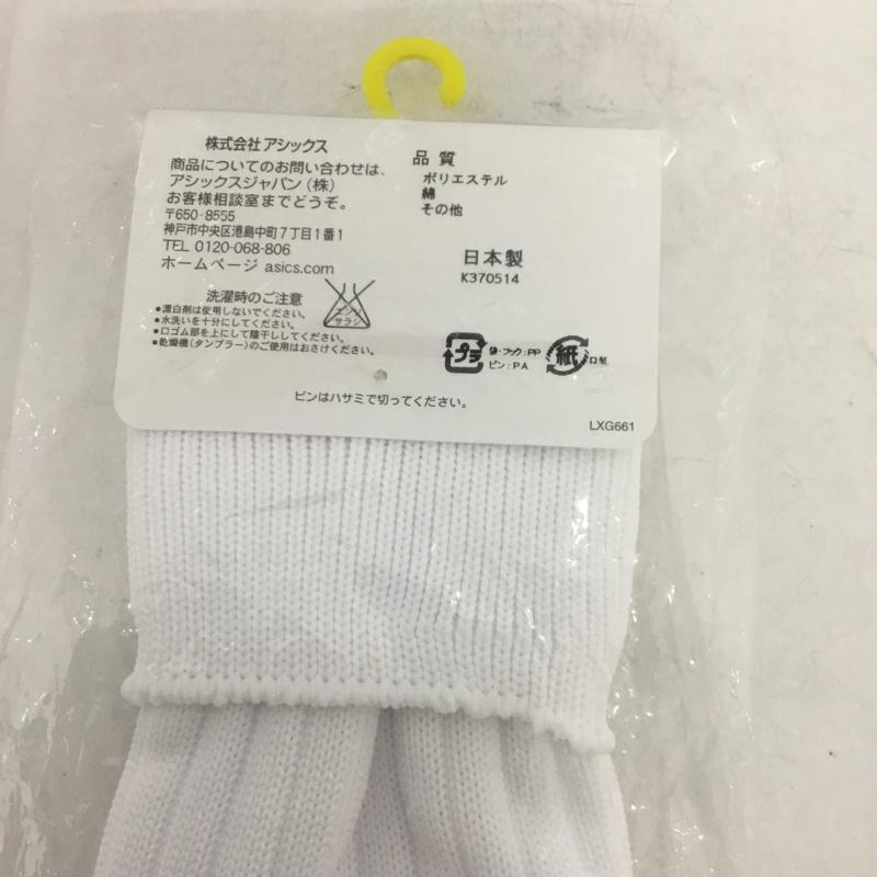アシックス ASICS ファッション小物 ファッション小物 XSS098 ストッキング ジュニア サッカー 22cm ロゴ、文字 白 / ホワイト / X 黒 / ブラック / ボーイズ USED 古着 中古 10132156