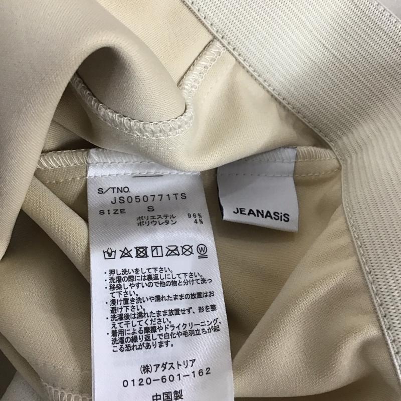 ジーナシス JEANASIS スカート ロングスカート JS050771TS マーメイドスカート S 無地 アイボリー / アイボリー / レディース USED 古着 中古 10121548