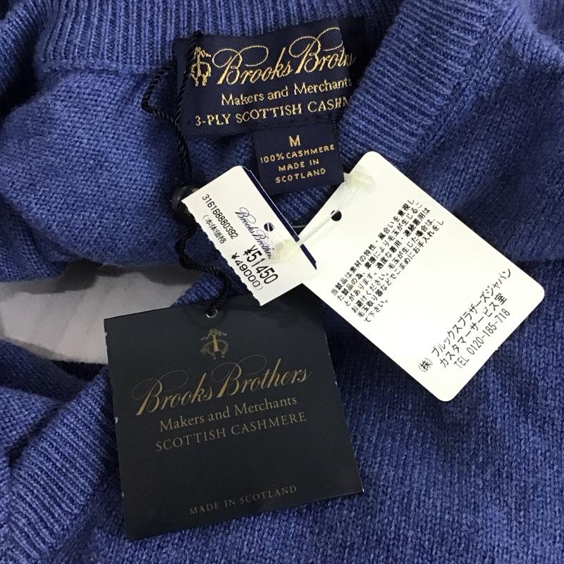 ブルックスブラザーズ BROOKS BROTHERS ニット、セーター 長袖 長袖ニットカットソー ニット セーター Vネックニット M 無地 青 / ブルー / メンズ USED 古着 中古 10112565