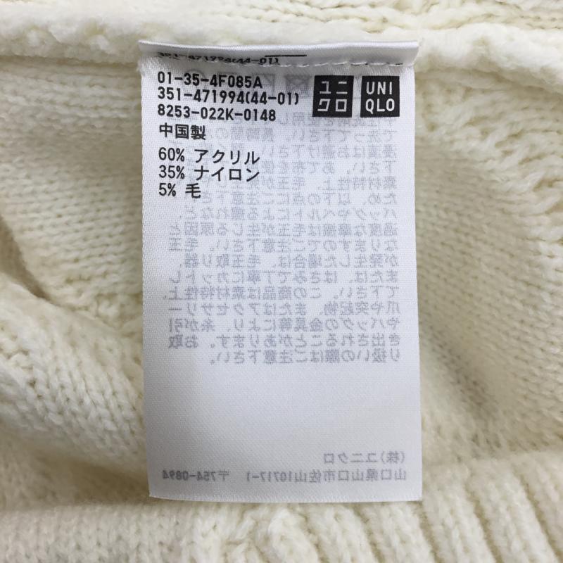 ユニクロ UNIQLO ニット、セーター 長袖 JW Anderson XL 無地 白 / ホワイト / メンズ USED 古着 中古 10138696