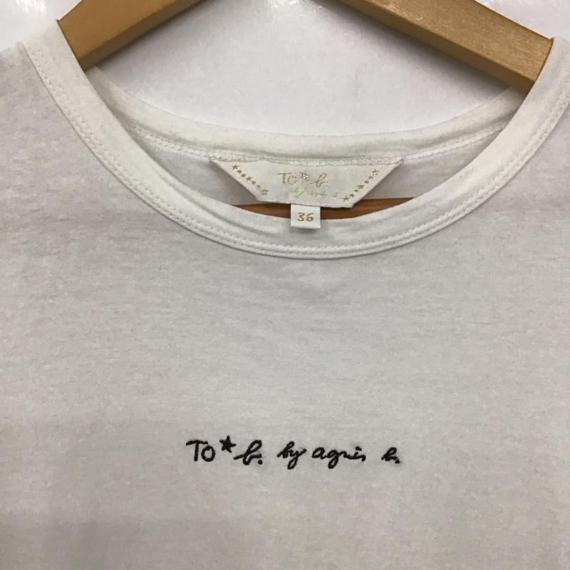 トゥービーバイアニエスベー To b. by agnes b. Tシャツ 半袖 4544W984 ロゴ刺繍 クルーネックTシャツ 36 ロゴ、文字 白 / ホワイト / レディース USED 古着 中古 10131819