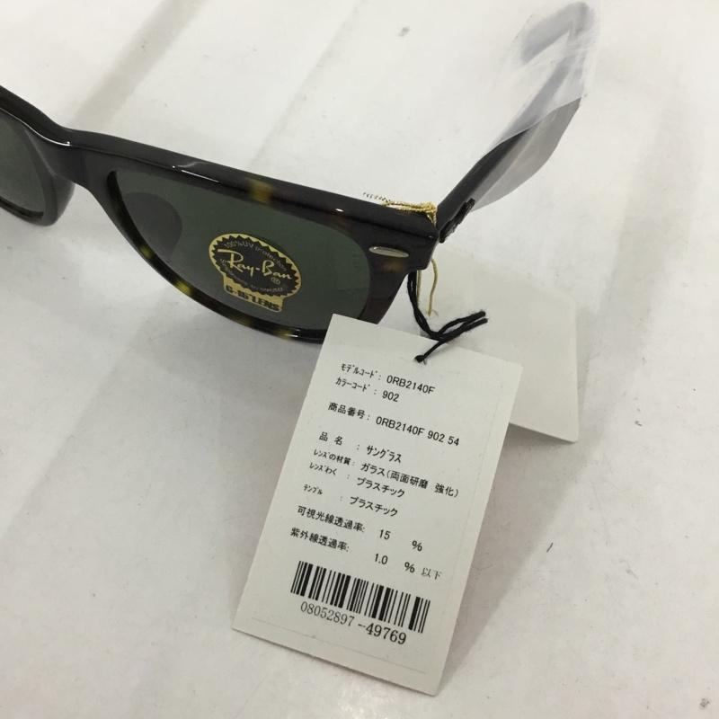 レイバン Ray-Ban めがね・サングラス サングラス RB2140-F WAYFARER カラーレンズ ケース付き ロゴ、文字 茶 / ブラウン / メンズ USED 古着 中古 10129424