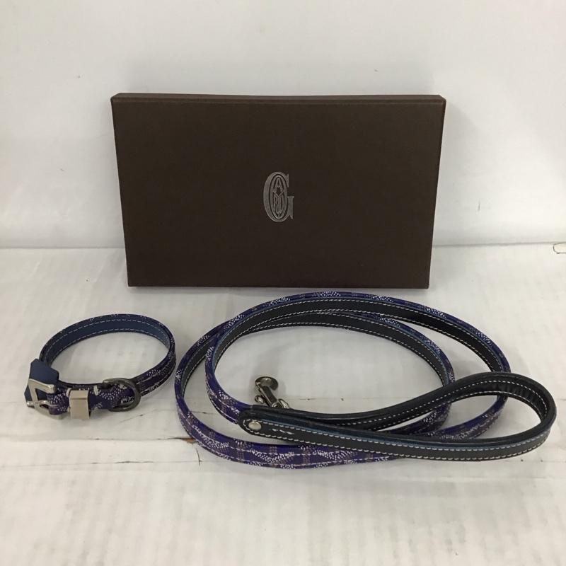 ゴヤール GOYARD ファッション小物 ファッション小物 ペット リード 箱有 総柄 青 / ブルー / メンズ USED 古着 中古 10111520