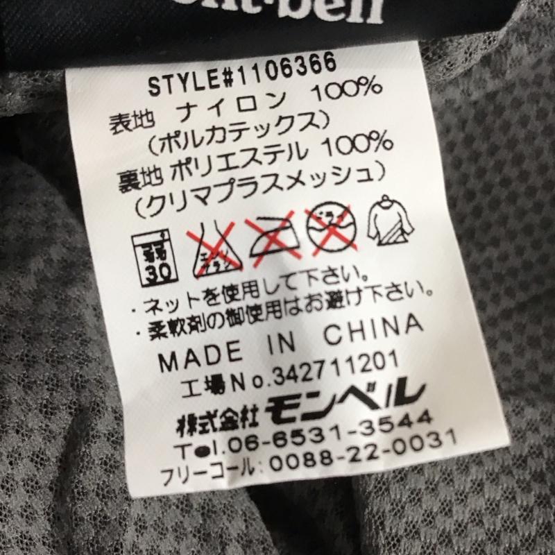モンベル mont-bell ジャケット、上着 ジャケット、ブレザー 1106366 ナイロンジャケット ジップアップジャケット L ロゴ、文字 灰 / グレー / メンズ USED 古着 中古 10131423