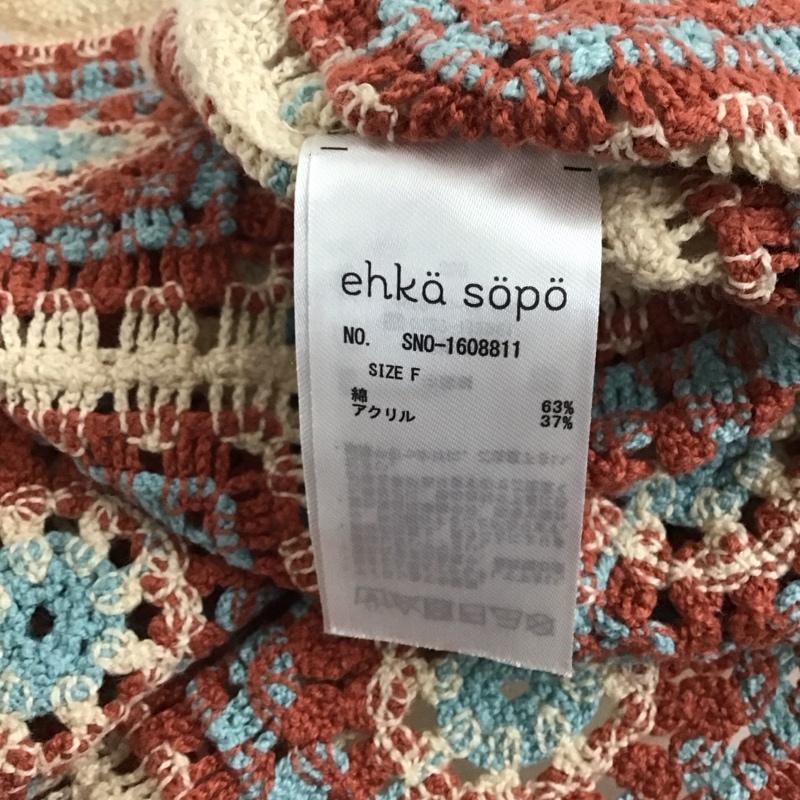 エヘカソポ ehka sopo ベスト ベスト 1608811 モチーフ編み カギ編み ビスチェ FREE 花柄 マルチカラー / マルチカラー / レディース USED 古着 中古 10123038