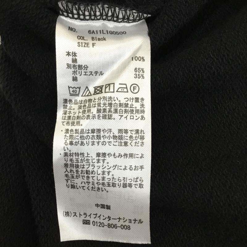 ショコラ フィネ ローブ chocol raffine robe トレーナー 長袖 FREE 無地 黒 / ブラック / レディース USED 古着 中古 10134781