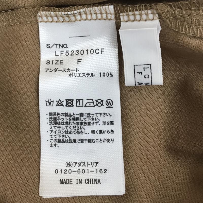 ローリーズファーム LOWRYS FARM スカート ロングスカート FREE 無地 茶 / ブラウン / レディース USED 古着 中古 10134401