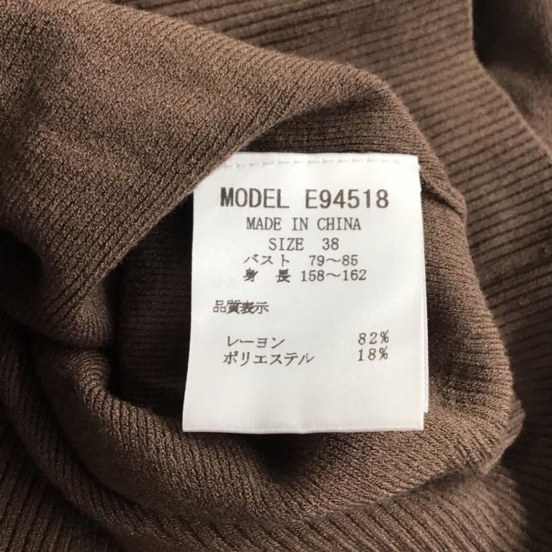 ノーリーズソフィ NOLLEY S Sophi カットソー 長袖 長袖カットソー Vネックカットソー ロングスリーブカットソー 38 無地 茶 / ブラウン / レディース USED 古着 中古 10124576