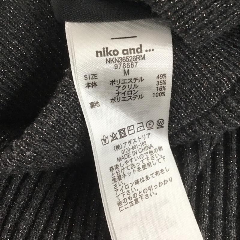 ニコアンド niko and... スカート ロングスカート NKN36526RM リブニットスカート ラメ M 無地 黒 / ブラック / レディース USED 古着 中古 10138976