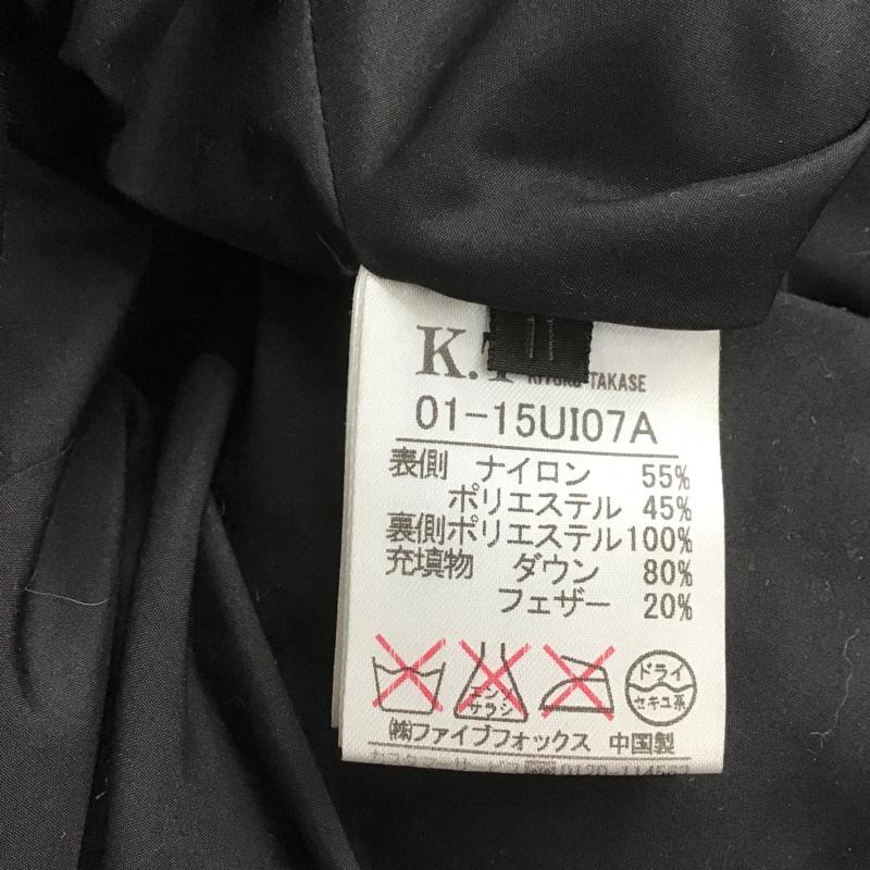 ケーティー K.T ジャケット、上着 ジャンパー、ブルゾン 01-15ui07a ダウンジャケットコート ロングジャケット アウター フード付きロングダウンジャケット 無地 黒 / ブラック / レディース USED 古着 中古 10105628