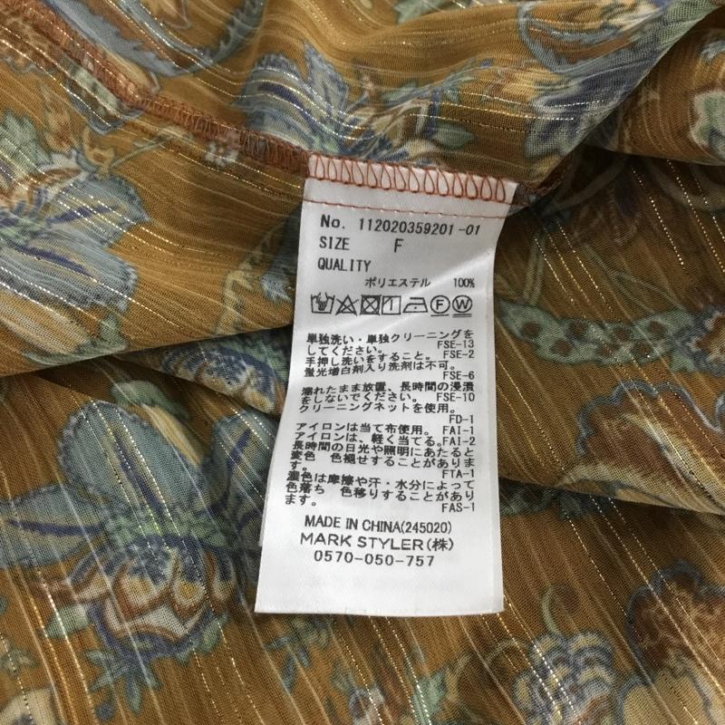 アングリッド Ungrid ワンピース ロングスカート 長袖シャツワンピース フレアスカート ロングワンピース FREE 総柄 マルチカラー / マルチカラー / レディース USED 古着 中古 10143608