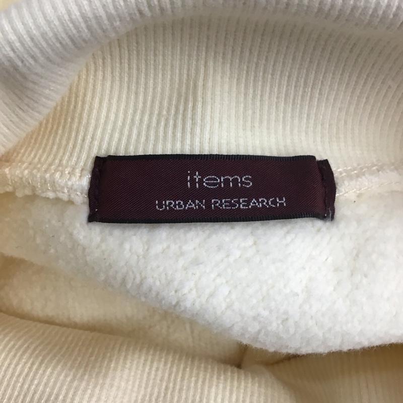 アイテムズ アーバンリサーチ ITEMS URBAN RESEARCH トレーナー 長袖 IT97-21M009 スウェット タートルネック 裏起毛 FREE 無地 アイボリー / アイボリー / レディース USED 古着 中古 10113843