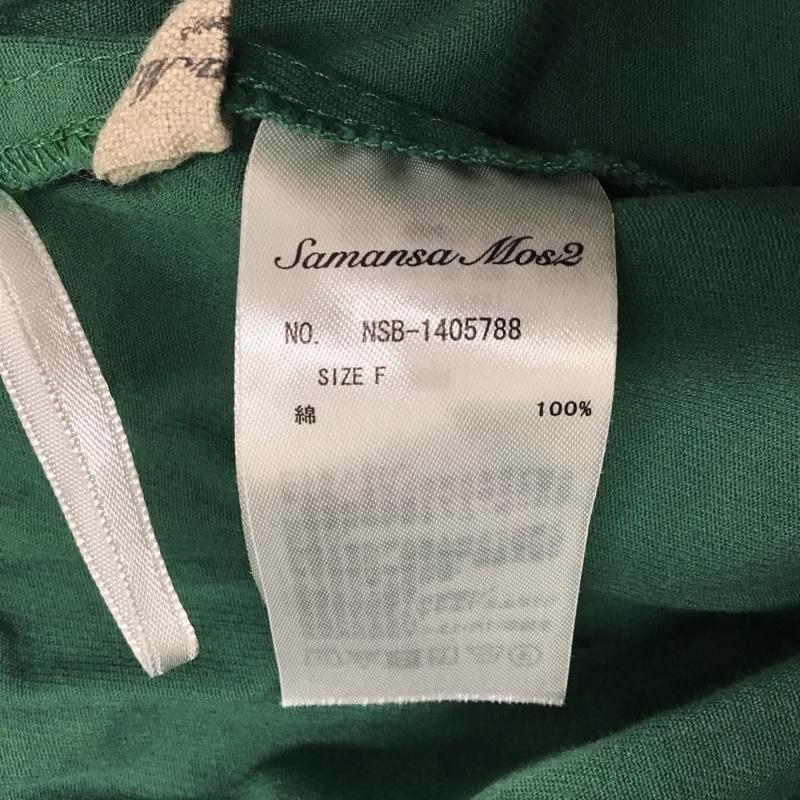 サマンサモスモス Samansa Mos2 ボトムス ボトムス 1405788 カラーイージーパンツ FREE 無地 緑 / グリーン / レディース USED 古着 中古 10116924