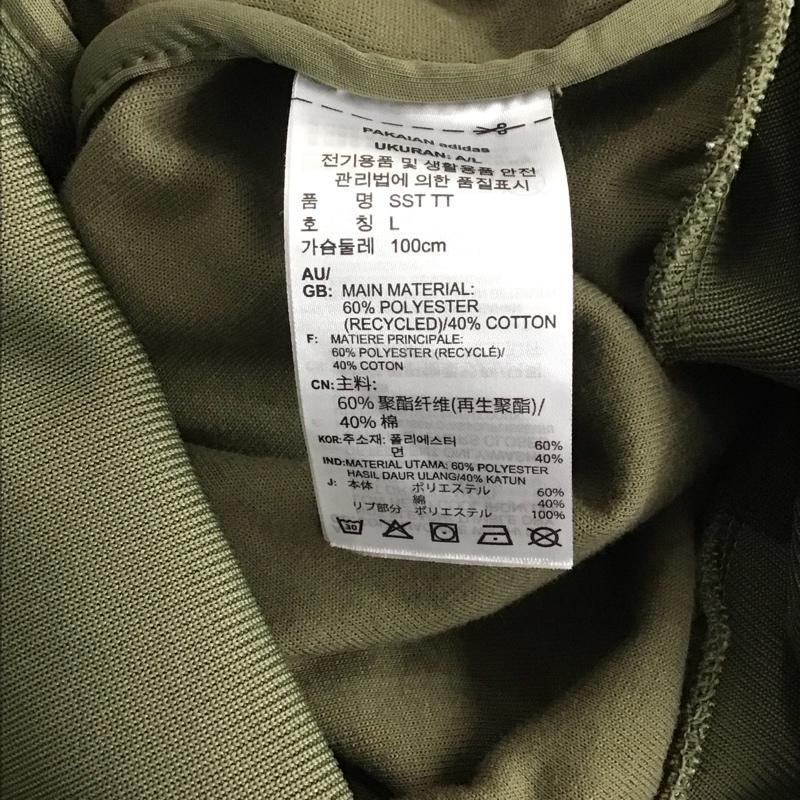 アディダス adidas ジャケット、上着 ジャンパー、ブルゾン ジップアップジャケット ジャージ スポーツウェア 古着 XL ロゴ、文字 カーキ / カーキ / メンズ USED 古着 中古 10142334