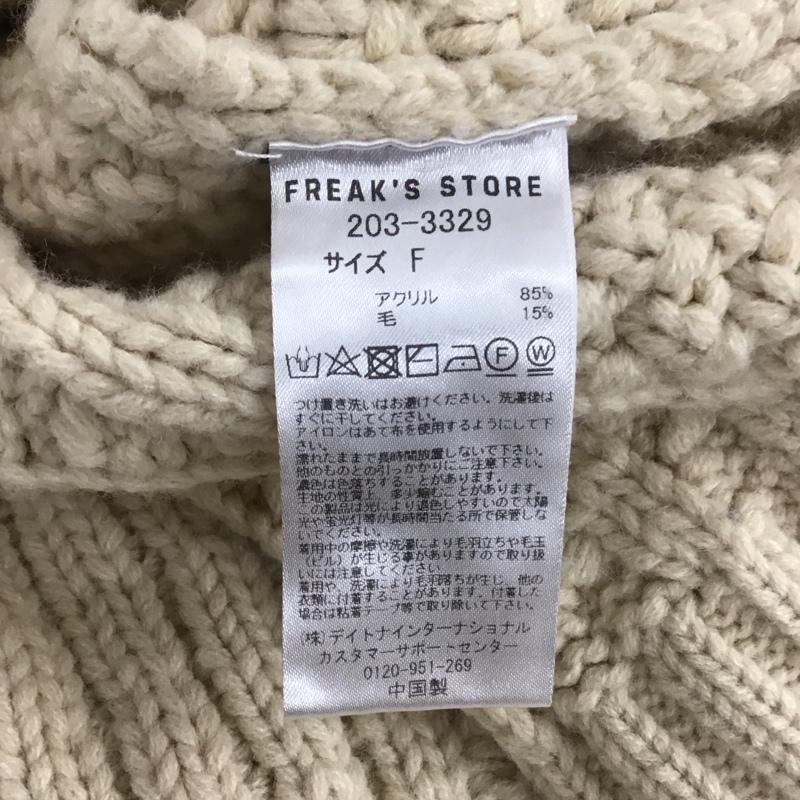 フリークスストア FREAK S STORE ニット、セーター 長袖 203-3329 Vネック FREE  アイボリー / アイボリー /  レディース USED 古着 中古 10109446
