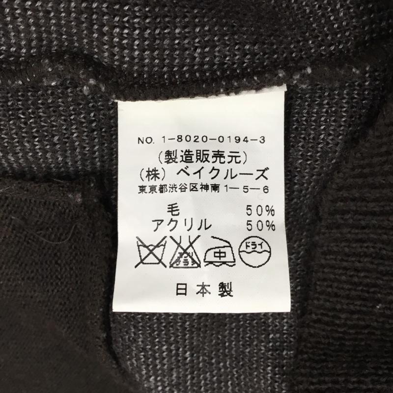 スピック アンド スパン Spick and Span カーディガン 長袖 Vネック ロゴ、文字 ダークブラウン / ダークブラウン / レディース USED 古着 中古 10118035