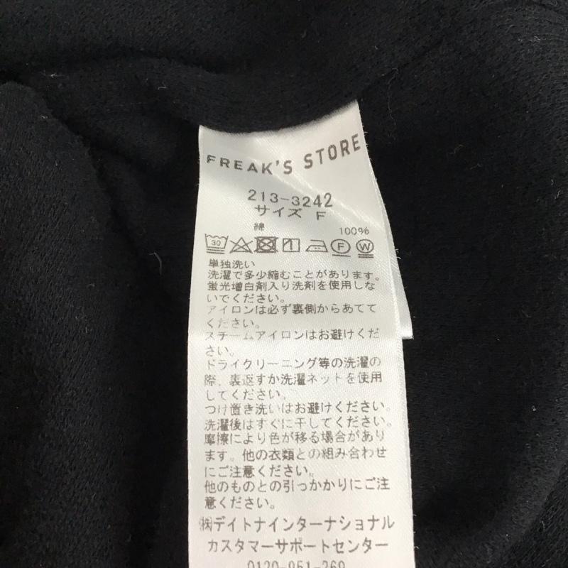 フリークスストア FREAK S STORE Tシャツ 長袖 FREE 無地 黒 / ブラック / レディース USED 古着 中古 10132049