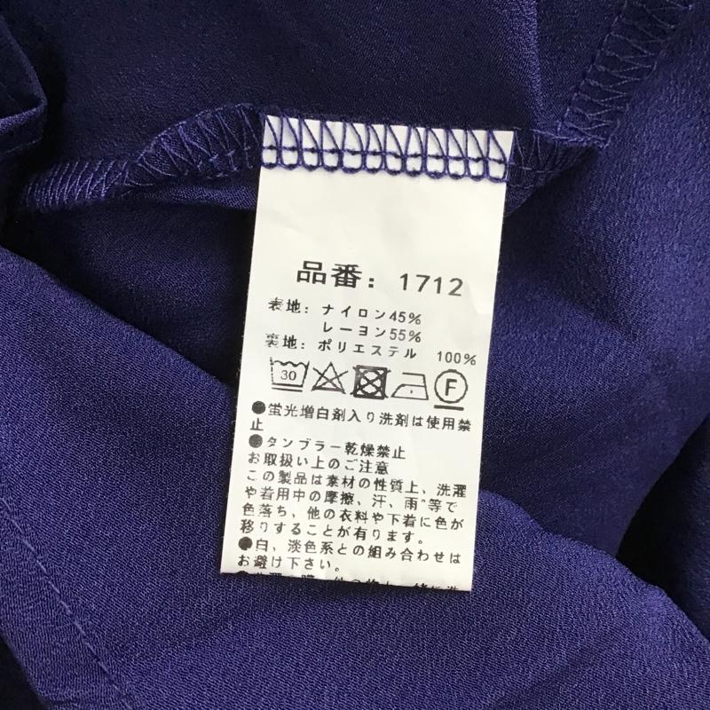リビーアンドローズ Libby&Rose ワンピース ロングスカート 無地 青 / ブルー / X 緑 / グリーン / レディース USED 古着 中古 10105896