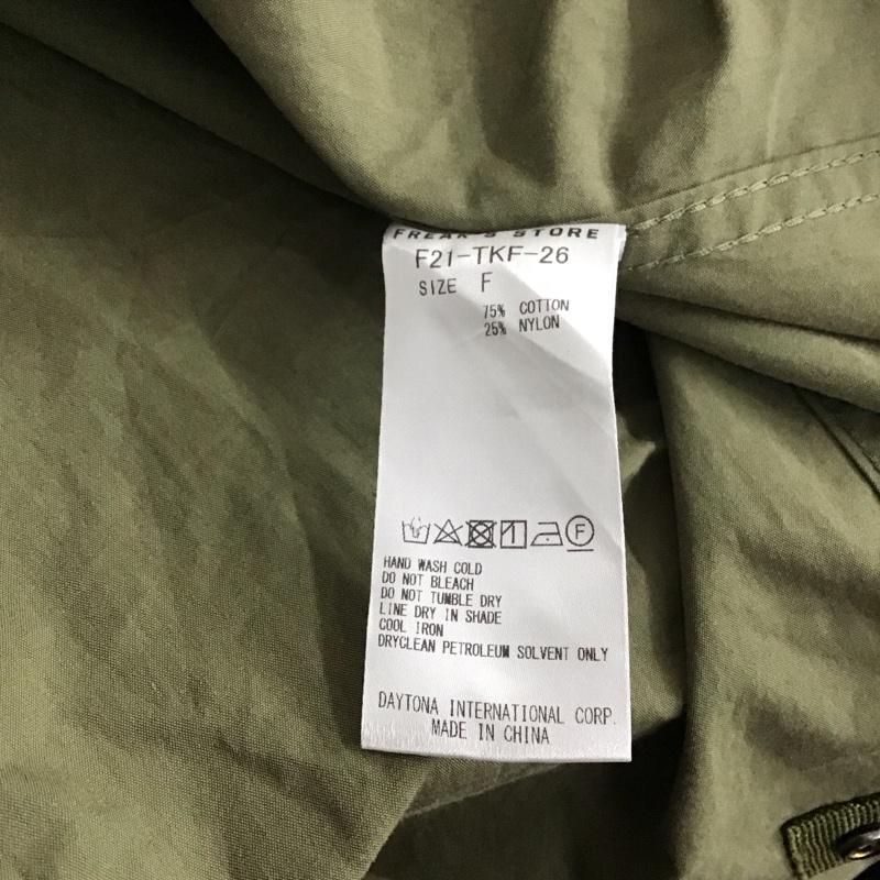フリークスストア FREAK S STORE コート コート一般 F21-TKF-26 モッズコート ミリタリーコート FREE 無地 カーキ / カーキ / レディース USED 古着 中古 10146416
