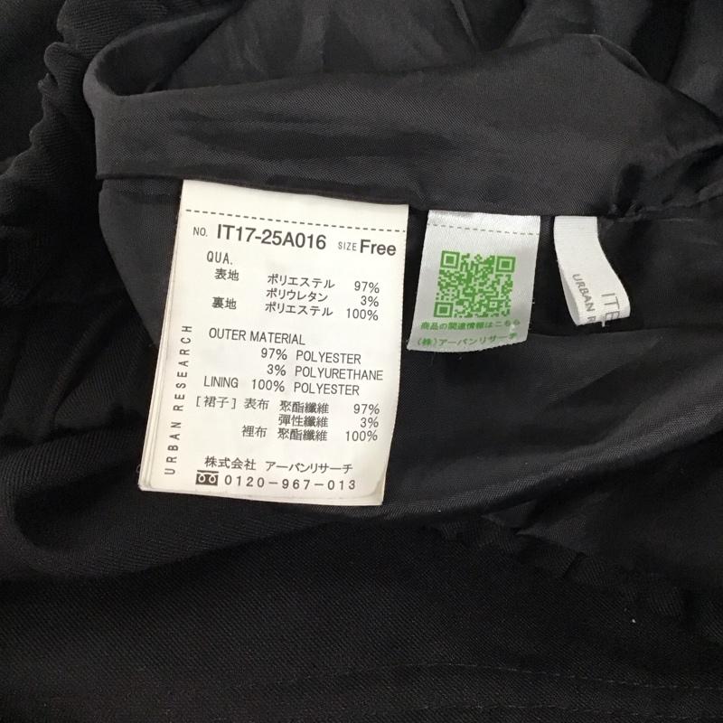 アイテムズ アーバンリサーチ ITEMS URBAN RESEARCH スカート ロングスカート it17-25a016 ティアードフリンジスカート FREE 無地 黒 / ブラック / レディース USED 古着 中古 10120331