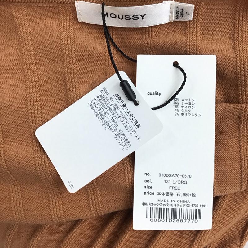 マウジー MOUSSY カーディガン 長袖 010dsa70-570 COTTONMIXRIBLONGカーディガン ロングカーディガン FREE 無地 橙 / オレンジ / レディース USED 古着 中古 10123841