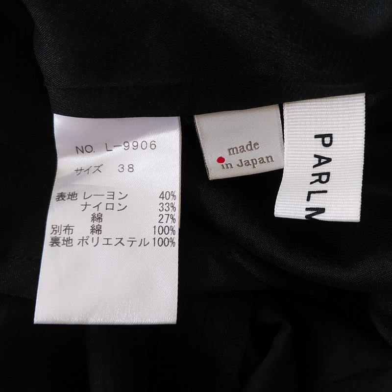 パールマシェール PARLMASEL ワンピース ロングスカート パーティードレス 2 無地 紺 / ネイビー / X 黒 / ブラック / レディース USED 古着 中古 10013915