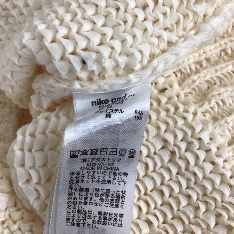 ニコアンド niko and... ベスト ベスト S211WF11AD ペーパー風ショートベスト M 無地 アイボリー / アイボリー / レディース USED 古着 中古 10130632