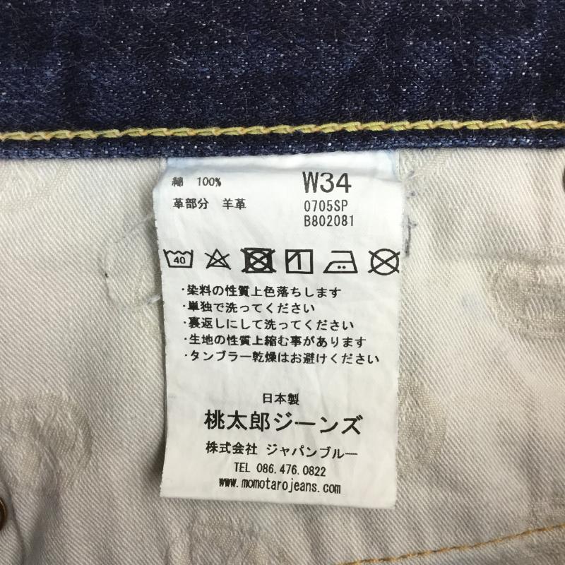 桃太郎ジーンズ MOMOTARO JEANS パンツ デニム、ジーンズ 0705SP 出陣 LABEL タイト ストレート デニム パンツ 34インチ 無地 X ボーダー柄 インディゴ / インディゴ / メンズ USED 古着 中古 10128835