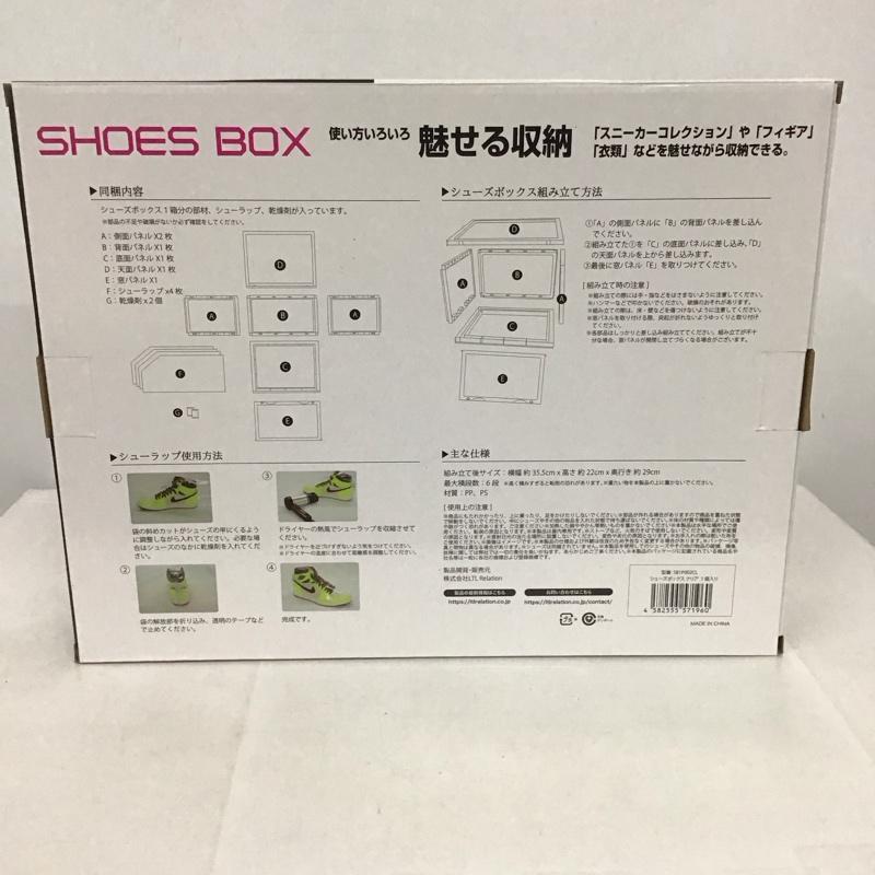古着 USED ファッション小物 ファッション小物 シューズボックス 収納 Smile+ 3個セットSB3P002CL 箱有 ラック 無地 透明 / クリア / メンズ USED 古着 中古 10135328