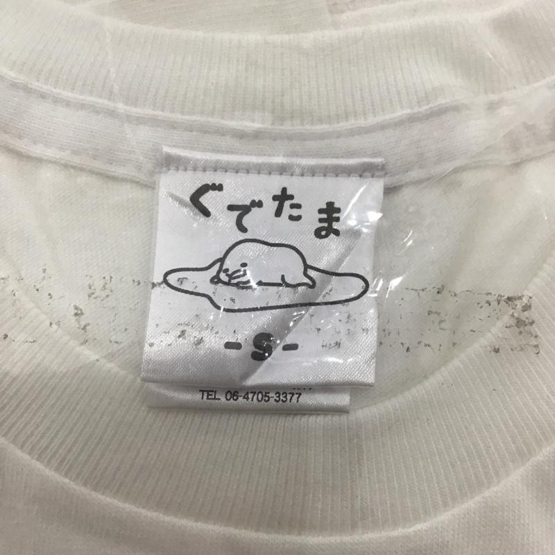古着 USED Tシャツ 半袖 ぐでたま キャラT らりらりるら S プリント X キャラクター 白 / ホワイト / レディース USED 古着 中古 10127543