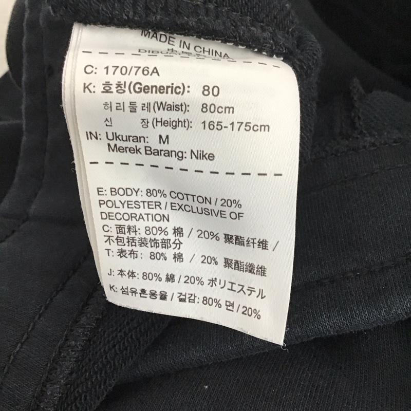 ナイキ NIKE ボトムス ボトムス スウェットパンツ ジャージ カジュアルパンツ ワイドパンツ スポーツウェア M 無地 黒 / ブラック / メンズ USED 古着 中古 10110952